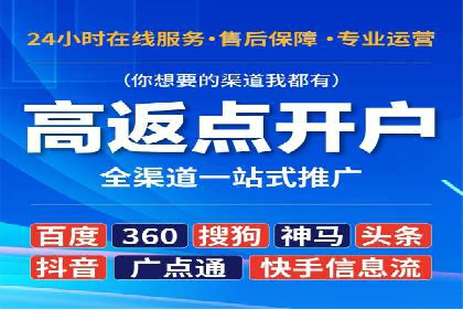 SEM竞价专员优化策略案例分析